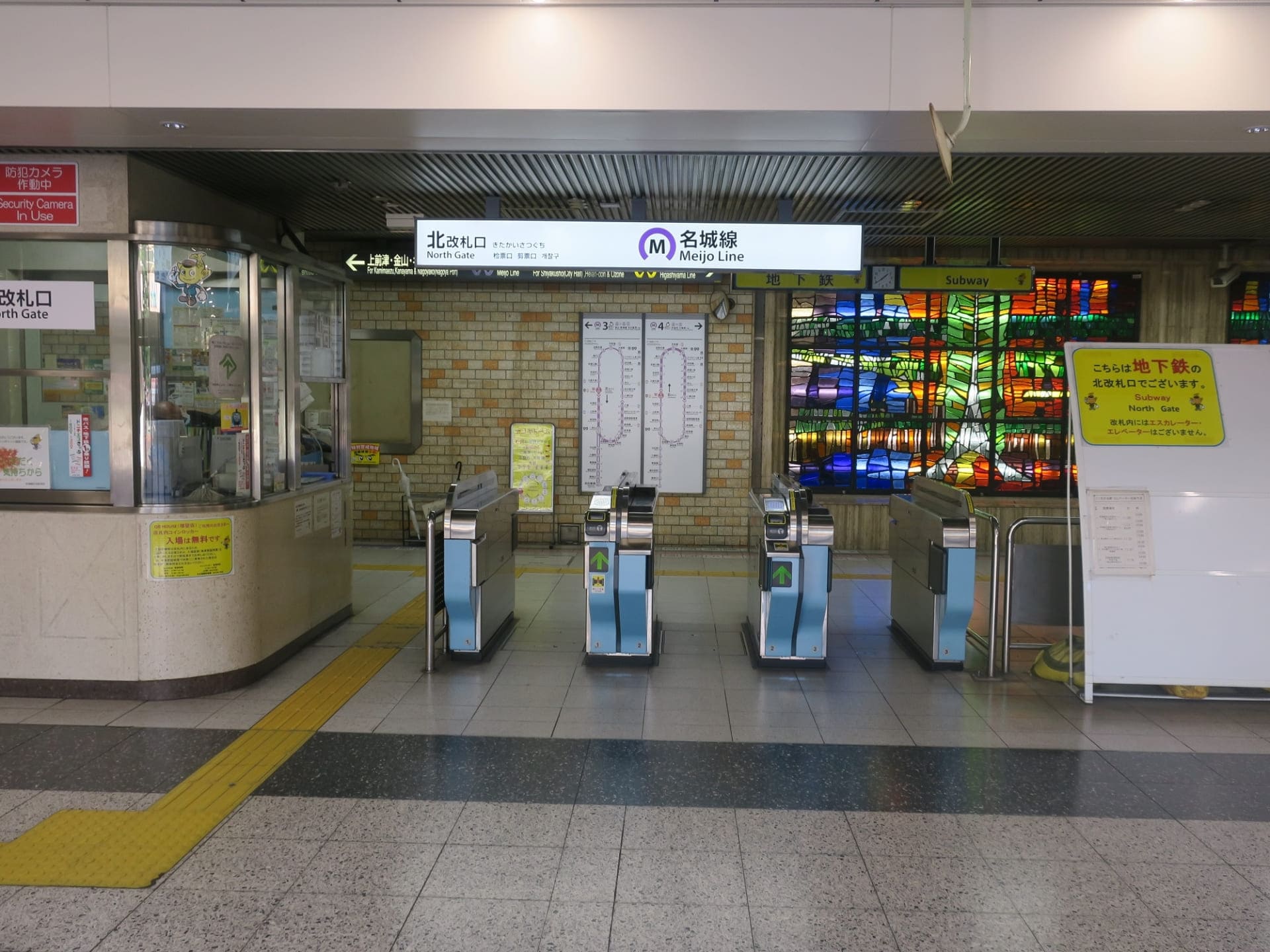 イースト駅前クリニック名古屋栄院へのアクセス